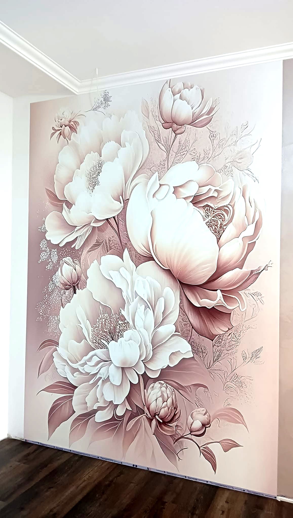 Interior decorat cu un produs Artshop
