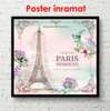 Poster - Eiffel Tower on a gentle background, 100 x 100 см, Framed poster, Provence