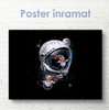 Постер - Скафандр космонавта и рыбки, 90 x 45 см, Постер на Стекле в раме, Минимализм