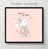 Poster - Bunny, 100 x 100 см, Framed poster on glass, For Kids