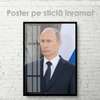 Постер - Владимир Путин, 60 x 90 см, Постер на Стекле в раме, Личности