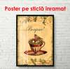 Постер - Чашка на старинном потертом фоне, 60 x 90 см, Постер в раме, Прованс