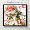 Poster - Beautiful watercolor flower, 100 x 100 см, Framed poster on glass, Provence