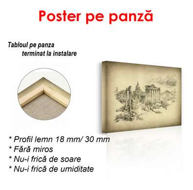 Постер - Нарисованный город, 90 x 60 см, Постер в раме, Винтаж