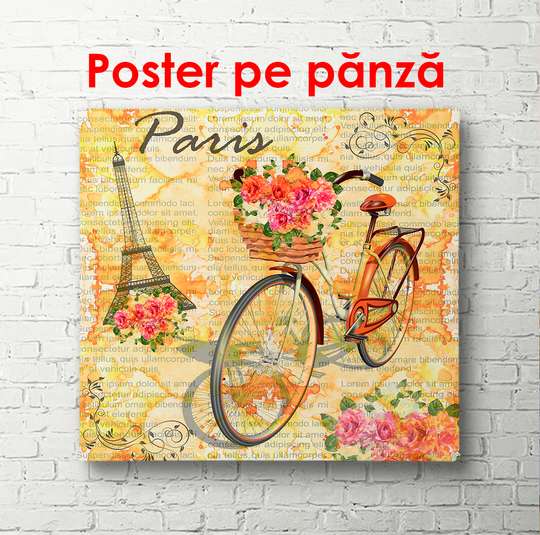 Постер - Французский прованс с велосипедом золотистого цвета, 100 x 100 см, Постер в раме