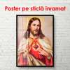 Постер - Сердце Иисуса Христа, 60 x 90 см, Постер на Стекле в раме, Религиозные