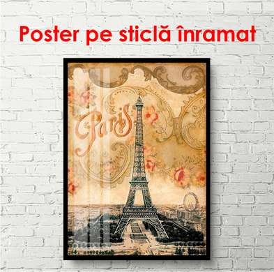 Постер - Эйфелева башня на желтом фоне, 60 x 90 см, Постер в раме, Прованс