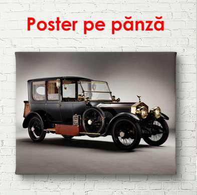 Постер - Мечты прошлого, 90 x 60 см, Постер в раме, Транспорт