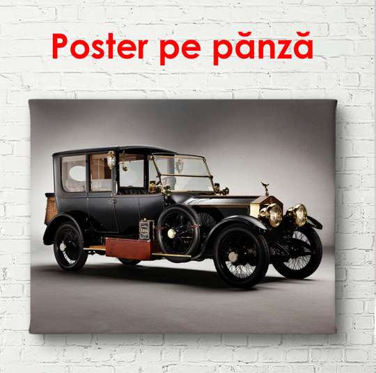 Постер - Мечты прошлого, 90 x 60 см, Постер в раме