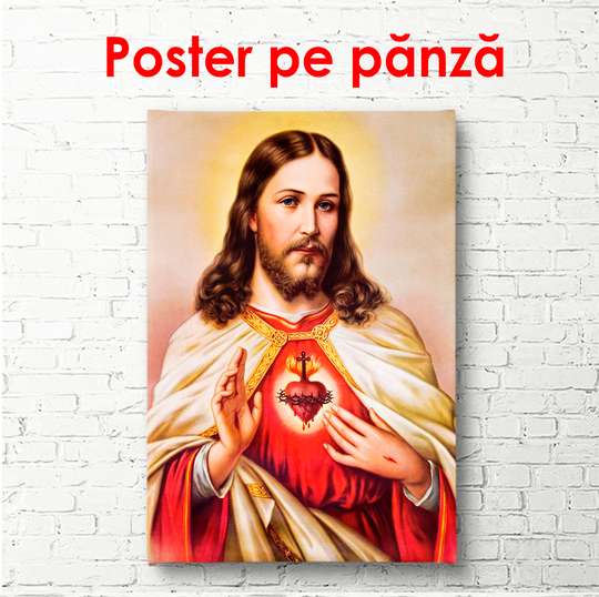 Poster, Inima lui Iisus Hristos, 60 x 90 см, Poster înrămat