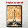 Poster - Turnul Eiffel pe un fundal galben, 60 x 90 см, Poster înrămat, Provence