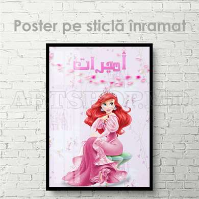 Poster - Beautiful Ariel, 30 x 45 см, Canvas on frame, For Kids
