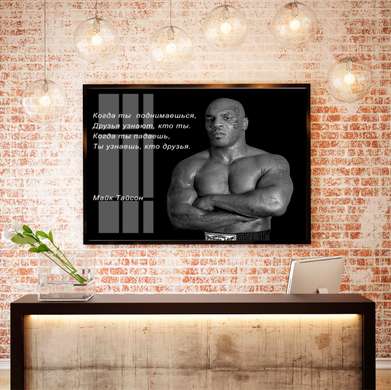 Poster - Mike Tyson cu citat, 90 x 60 см, Poster inramat pe sticla