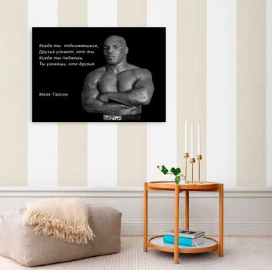 Постер - Майк Тайсон с цитатой, 45 x 30 см, Холст на подрамнике