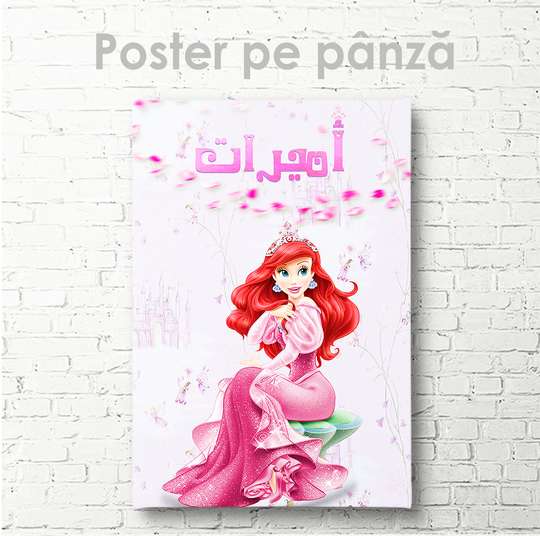 Poster - Frumoasa Ariel, 30 x 45 см, Panza pe cadru