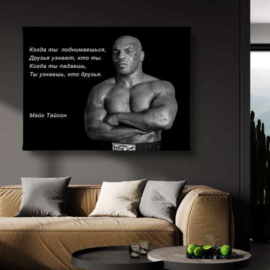 Постер - Майк Тайсон с цитатой, 45 x 30 см, Холст на подрамнике, Спорт