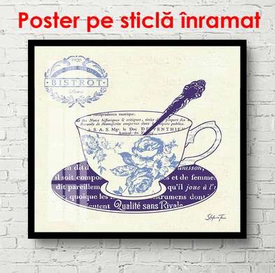 Постер - Нарисованная чашка, 100 x 100 см, Постер в раме, Прованс