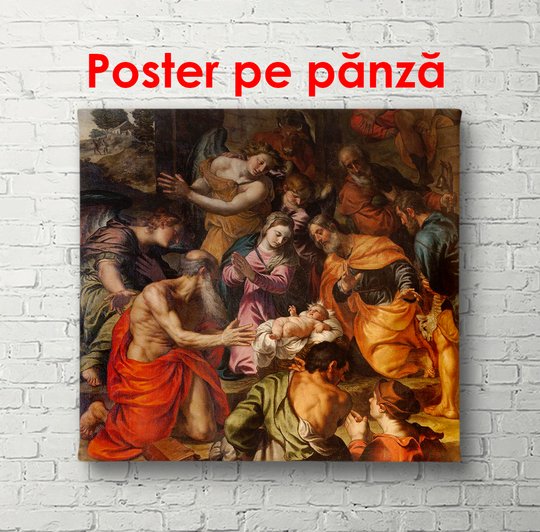 Poster, Nașterea Domnului, 100 x 100 см, Poster înrămată