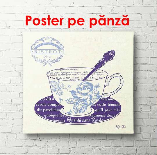 Постер - Нарисованная чашка, 100 x 100 см, Постер в раме