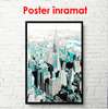 Poster - New York abstract, 60 x 90 см, Poster înrămat