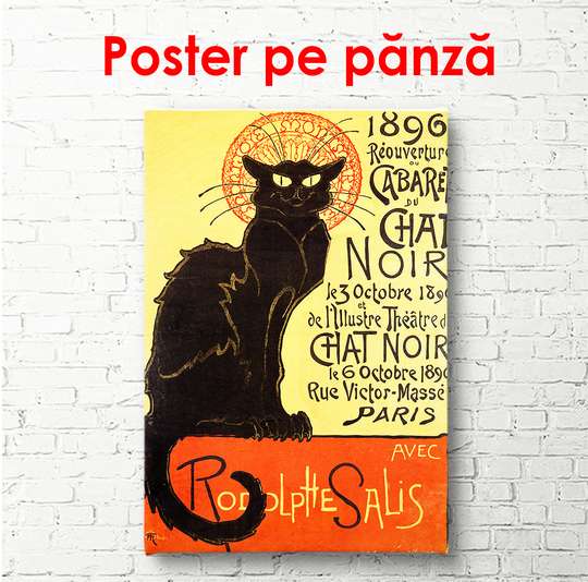 Постер, Черная Кошка, 30 x 60 см, Холст на подрамнике, Животные