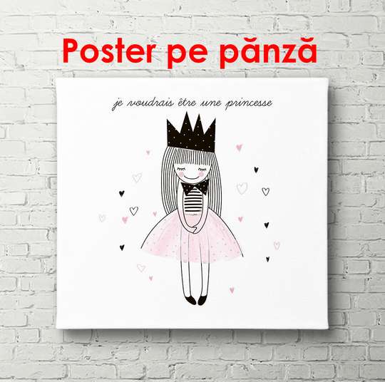 Постер - Счастливая принцесса, 100 x 100 см, Постер в раме