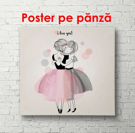 Постер - Нарисованные девушки в юбках на черном фоне, 100 x 100 см, Постер в раме, Для Детей