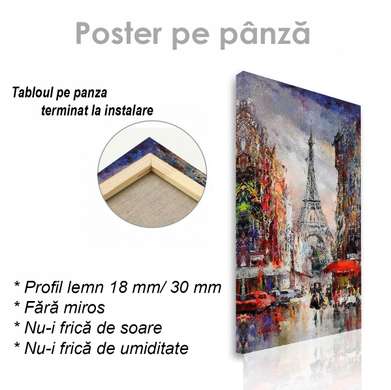 Постер - Масляная картина Эйфелевой Башни, 45 x 90 см, Постер на Стекле в раме, Города и Карты
