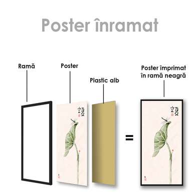Постер - Лист и насекомый, 30 x 60 см, Холст на подрамнике