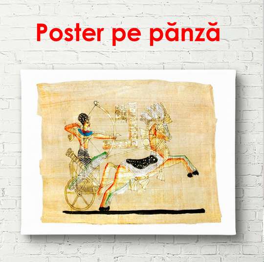 Постер - Египетская карта, 90 x 60 см, Постер в раме