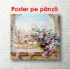 Постер - Горшок с цветами на фоне арочного окна, 60 x 90 см, Постер в раме, Натюрморт