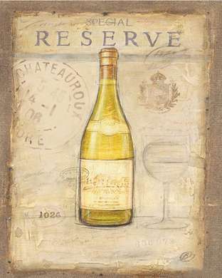 Постер - Желтая бутылка на бежевом фоне, 60 x 90 см, Постер в раме, Прованс