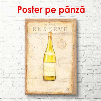 Постер - Желтая бутылка на бежевом фоне, 60 x 90 см, Постер в раме, Прованс