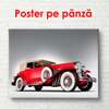 Poster - Mașină roșie pe un fond alb, 90 x 60 см, Poster înrămat, Transport