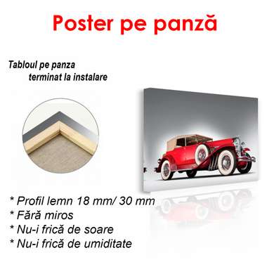 Poster - Mașină roșie pe un fond alb, 90 x 60 см, Poster înrămat, Transport