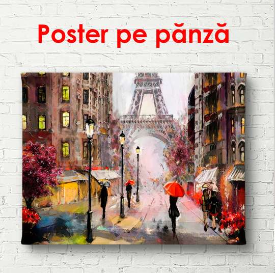 Постер - Дождливый Париж, 90 x 60 см, Постер в раме