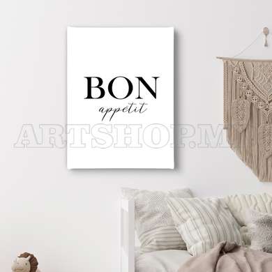 Постер - Bon Appetit, 60 x 90 см, Постер на Стекле в раме, Цитаты