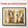 Poster - Pictura egipteană, 90 x 60 см, Poster înrămat, Vintage