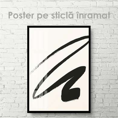 Постер - Линия, 30 x 45 см, Холст на подрамнике