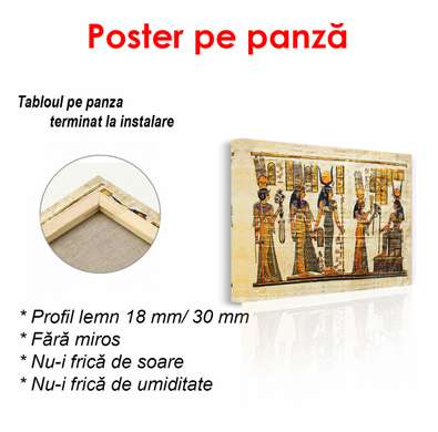 Постер - Египетская картина, 90 x 60 см, Постер в раме, Винтаж