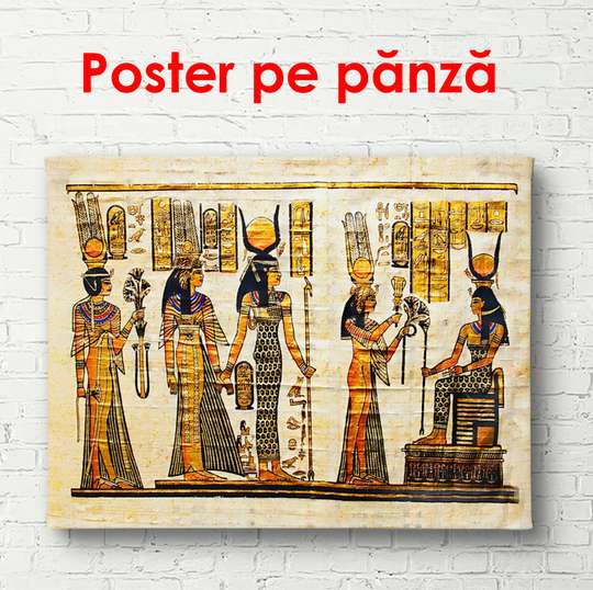 Poster - Egyptian painting, 90 x 60 см, Framed poster