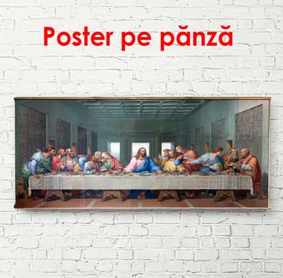 Постер - Вечерняя трапеза 2, 150 x 50 см, Постер на Стекле в раме, Религиозные