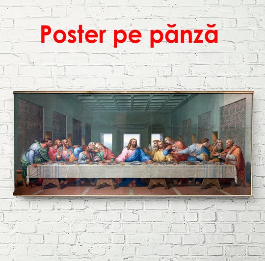 Poster, Masă de seară 2, 150 x 50 см, Poster înrămată