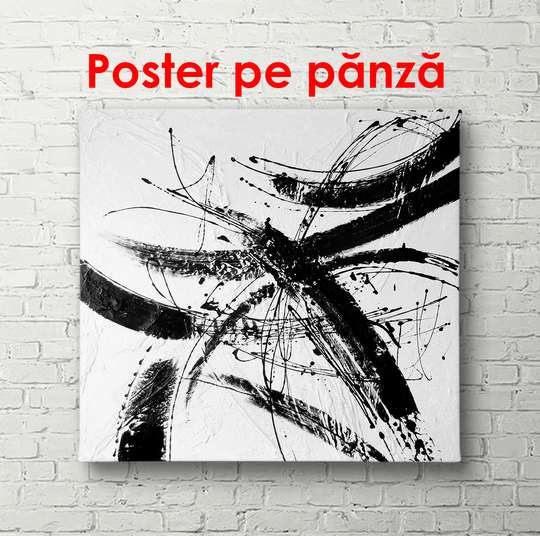Постер - Черные разводы на белом фоне, 100 x 100 см, Постер в раме, Абстракция