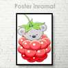Poster - Koala in a raspberry, 30 x 45 см, Canvas on frame, For Kids