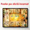 Постер - Красивая история на золотистой бумаге, 100 x 100 см, Постер в раме, Винтаж
