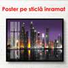 Постер - Вид на ночной Дубай, 45 x 30 см, Холст на подрамнике, Города и Карты