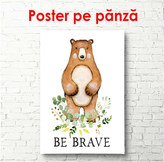 Постер - Медведь на белом фоне, 60 x 90 см, Постер в раме, Для Детей