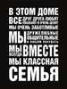 Poster - House Rules 6, 30 x 45 см, Framed poster on glass