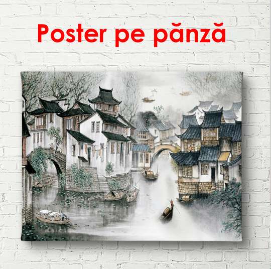 Poster - China in the fog, 90 x 45 см, Framed poster